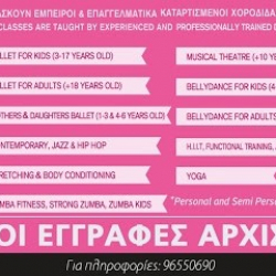 Danceland Studio