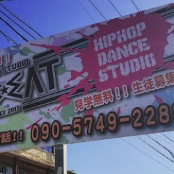 Dance Studio UPBEAT
