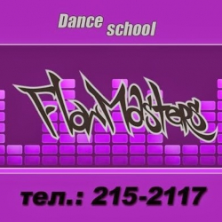 Flow Masters