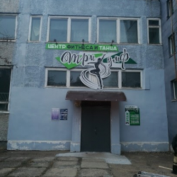 Триумф