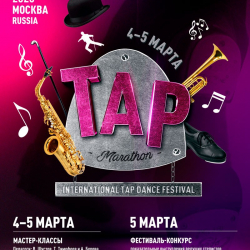 TAP MARATHON 2023
