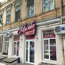Мамбо